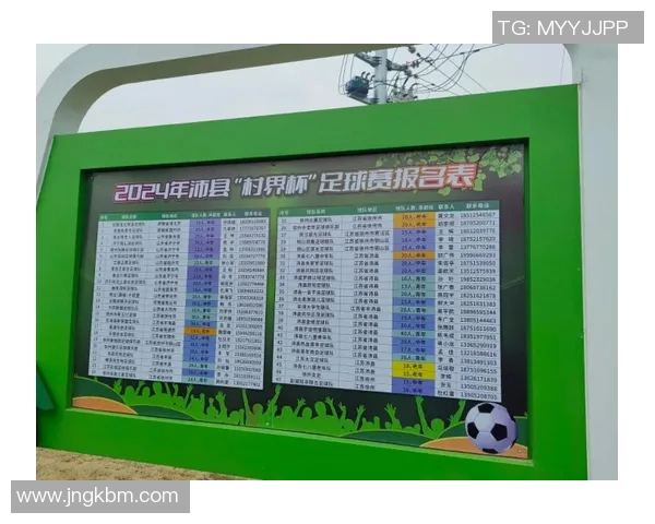 沛县足球明星的崛起与成就揭秘你知道是谁吗