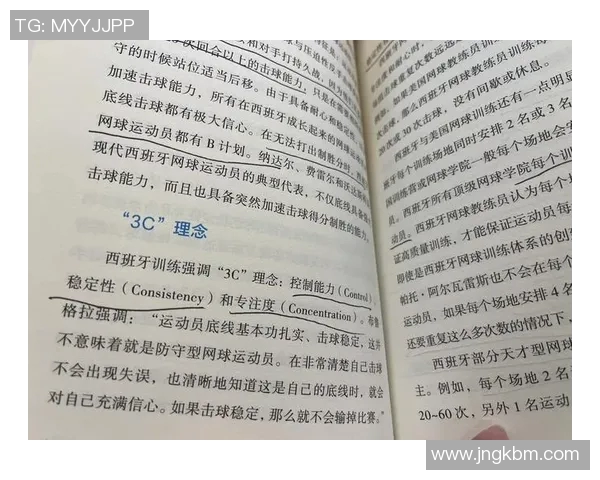 专访黄丽:探寻她在网球领域取得成功的秘诀与心路历程 专访黄丽:探寻她在网球领域取得成功的秘诀与心路历程