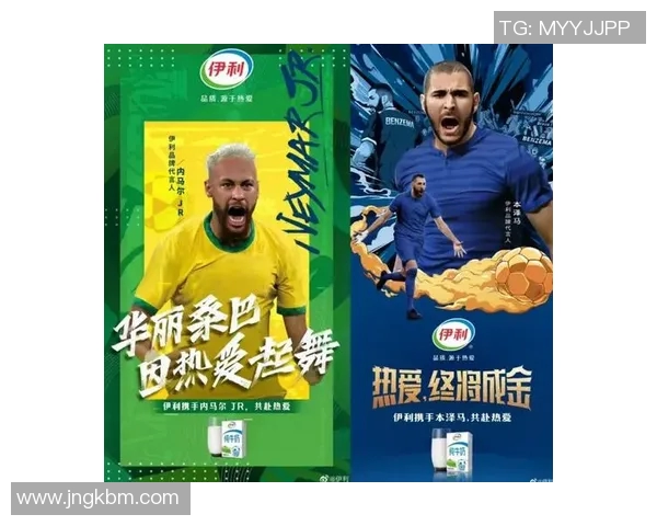 伊利签约的足球明星是谁引发了众多球迷的关注与热议