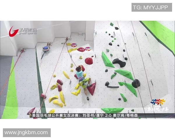 杭州攀岩队灵活性排名创新高展现团队实力与训练成果