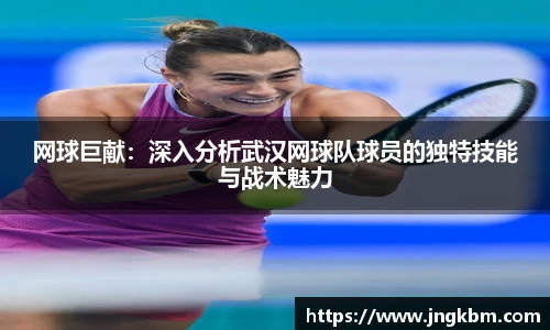 威廉希尔体育