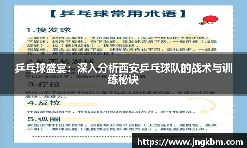 威廉希尔体育