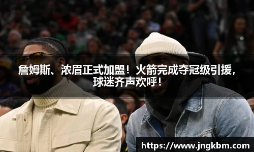威廉希尔体育