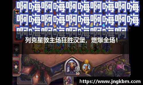 williamhill威廉希尔