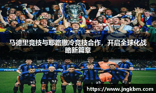 威廉希尔体育