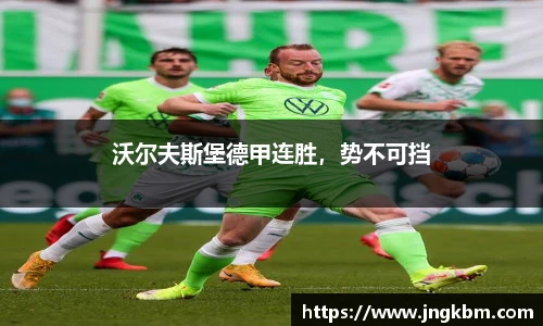 威廉希尔体育
