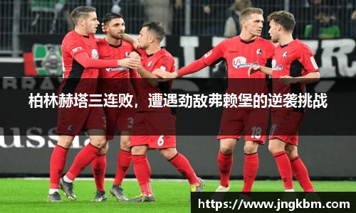 williamhill体育