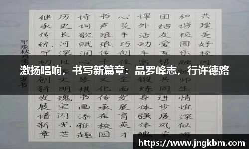 威廉希尔体育