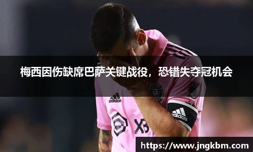 威廉希尔体育