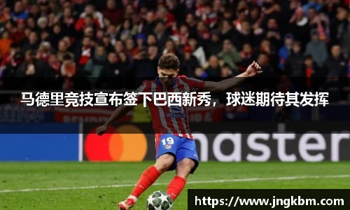 威廉希尔体育