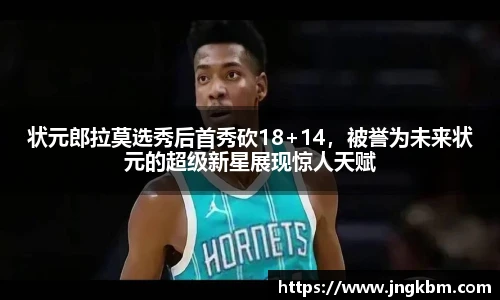 威廉希尔体育