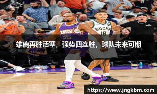威廉希尔体育