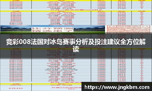 威廉希尔体育
