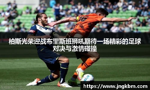威廉希尔体育