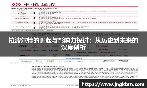威廉希尔体育