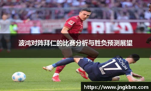 威廉希尔体育