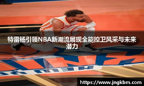 威廉希尔体育
