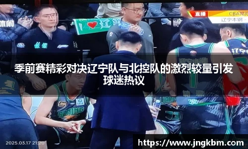 威廉希尔体育
