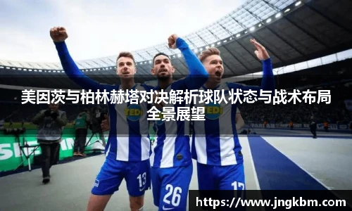 威廉希尔体育