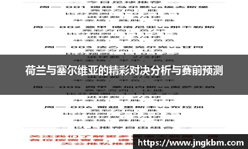 williamhill威廉希尔